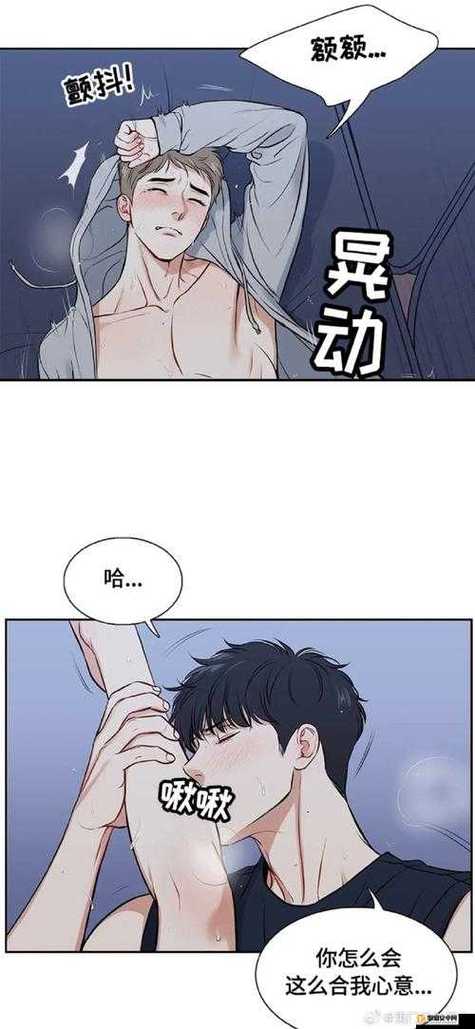 奈斯漫画免费漫画页面在线看漫画免费观看土豪完结篇