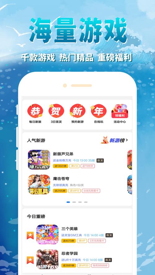 鲸鱼游戏手机版最新版本更新内容语音朗读助手最新版