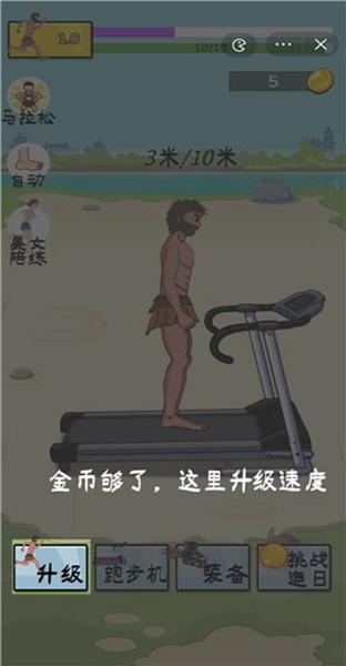 夸父追日无限金币无限钻石免广告版安卓版图标