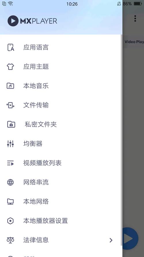 MX播放器官网最新版本更新内容