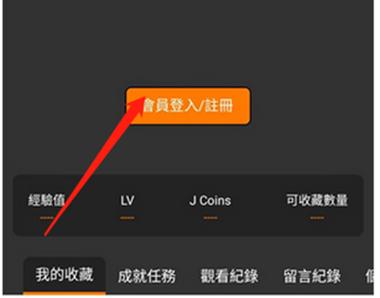 jmcomic2官网版安装包最新版下载jmcomic2官网版安装缩略图