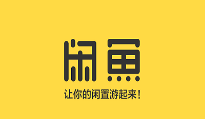 闲鱼网二手交易平台官网下载安装中文版图标
