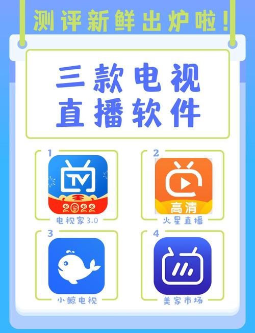 天天电视直播pc端最新版本更新内容修改版无限次数缩略图