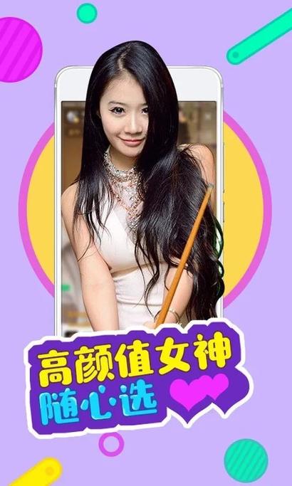黄金网站软件app大全视频动漫人物下载