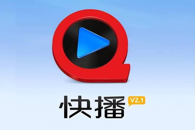 快播播放器最新版官方版下载快播播放器最新版官方版缩略图
