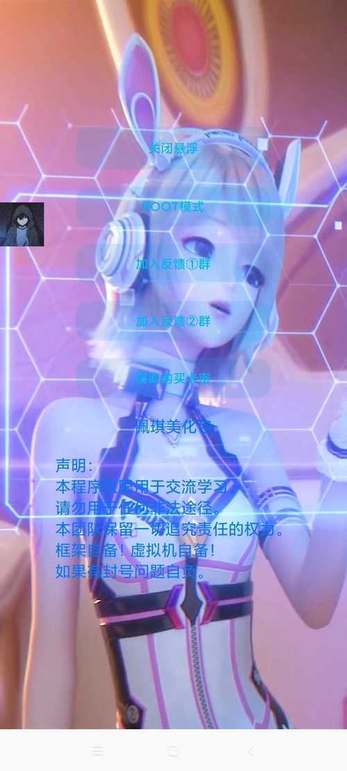 佩奇美化包下载正版最新版安装图标