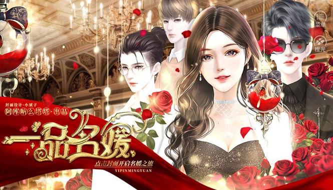 橙光游戏破解版完结大全完整版缩略图