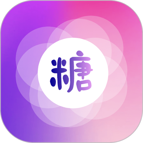 糖心vlog破解版免费版紫色版缩略图