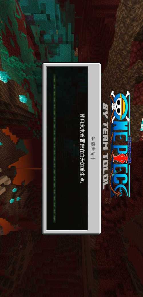 我的世界海贼王模组免费下载手机版我的世界海贼王模组免费