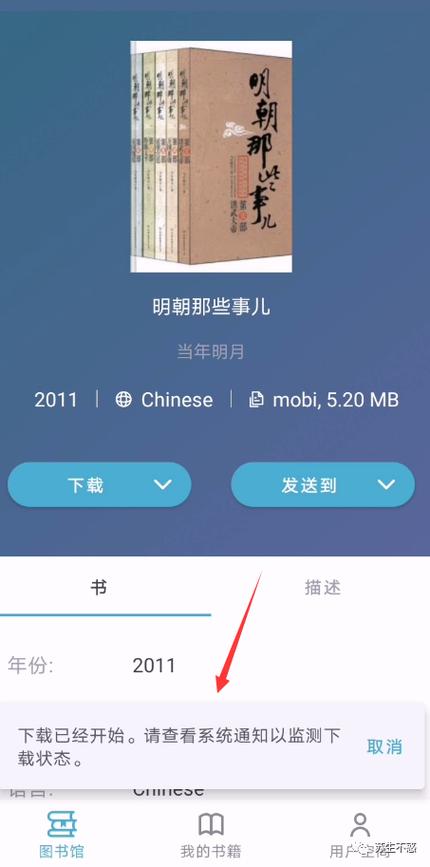 下书网现在改名叫什么了