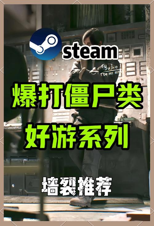 一起打丧尸无限金币破解版最新版缩略图