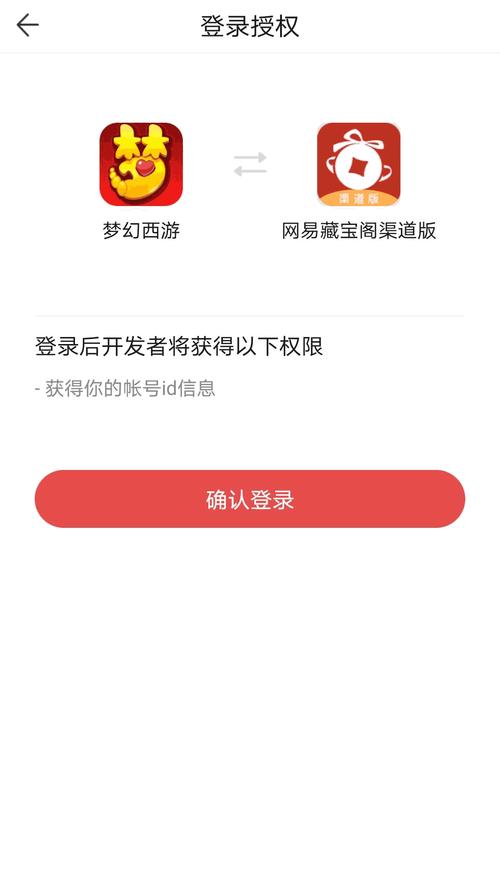 comic正版官方下载渠道24版无付费最新版图标