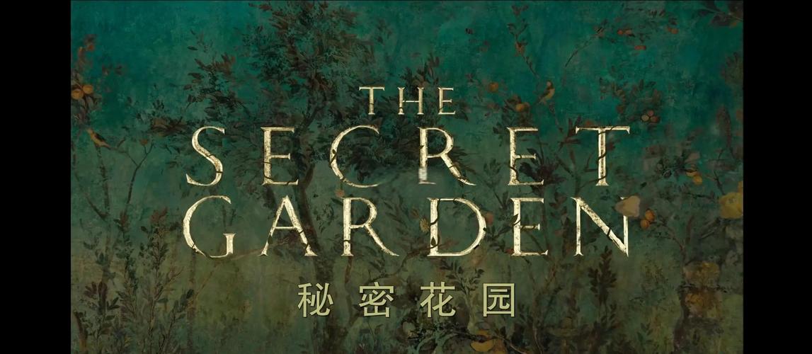 秘密花园动漫免费观看完整版图标