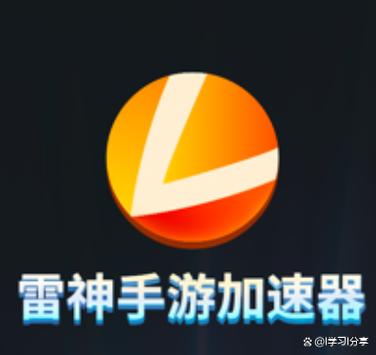 雷神触摸手游安装图标