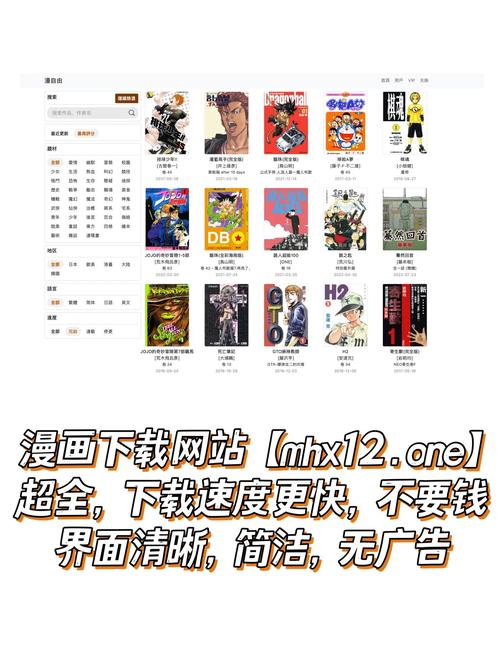聚合漫画屋官方网站登录入口在哪精简版图标