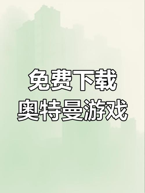 格斗进化3下载正版免费版手机正版缩略图