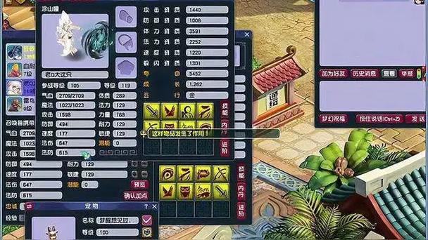 梦幻西游模拟打书模拟器高仿真最新版本更新内容绿色版汉化版缩略图