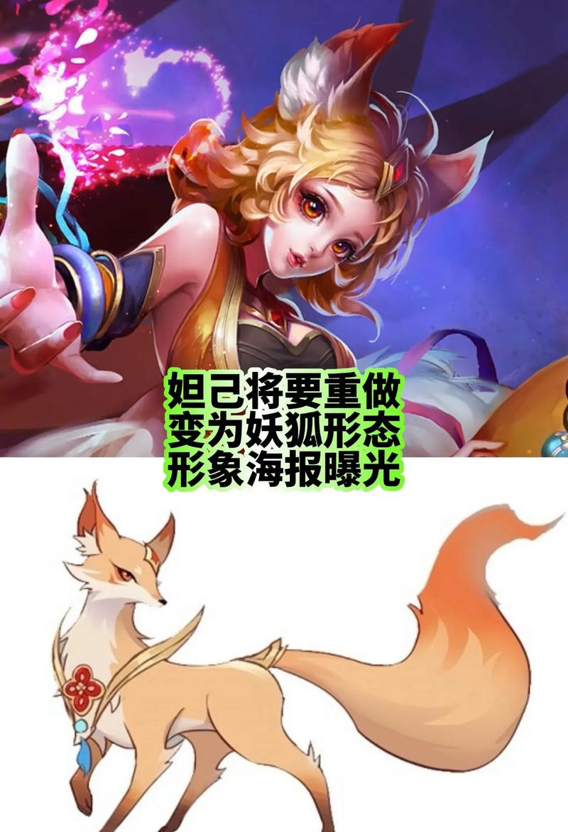 1688tv妲己直播改名叫什么了安装到手机缩略图