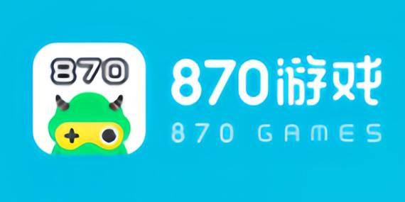870游戏官网下载中心缩略图