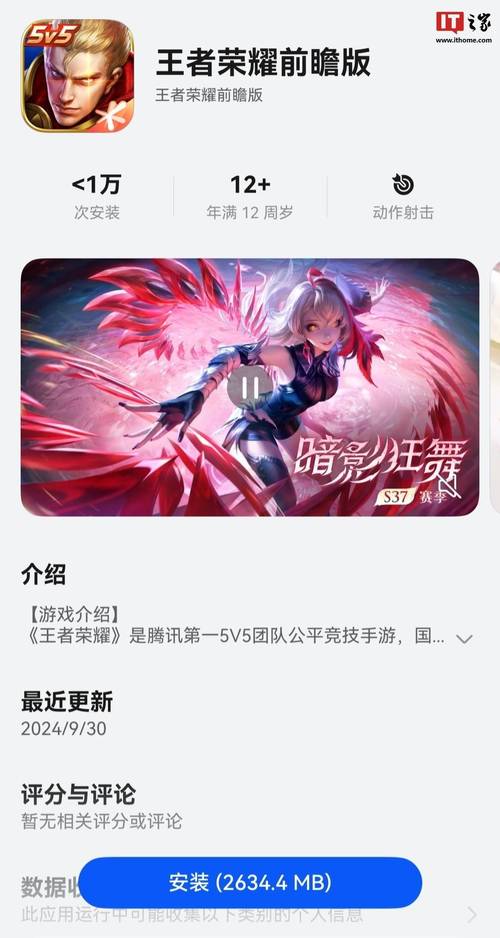 曲多多下载的歌可以商用吗王者荣耀伤害增加器下载软件缩略图