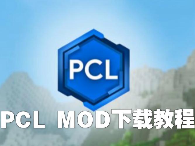 我的世界模组制作器下载安装去限制版缩略图
