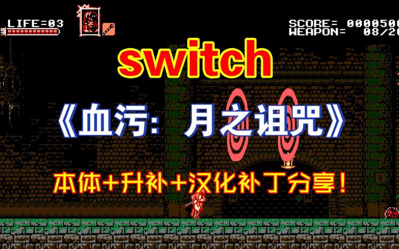 诅咒之月汉化版教程经典版无广告缩略图