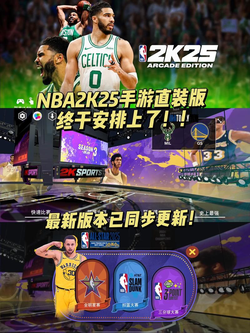 2k25手游安卓直装版最新版永久会员app图标