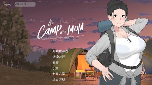 我和朋友去露营2第二部绿色版汉化版图标