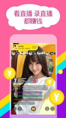 8885tv直播安装最新版手机版永久免费版