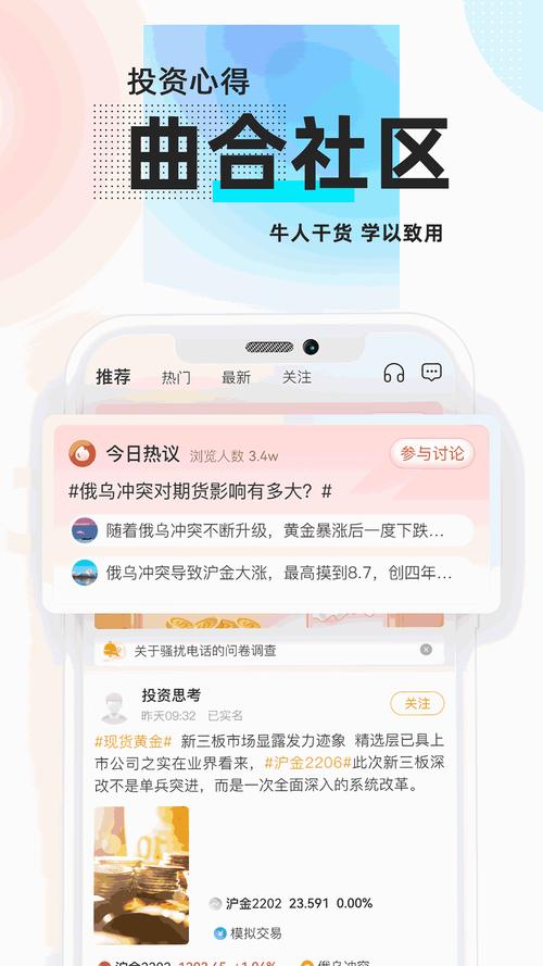 茶茶漫画最新2023安卓版