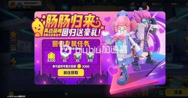 天使美化包香肠派对免费版