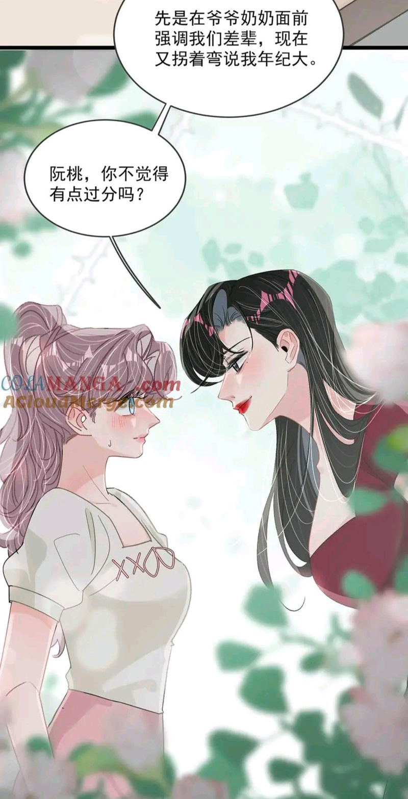 后妈漫画免费观看下拉式漫画