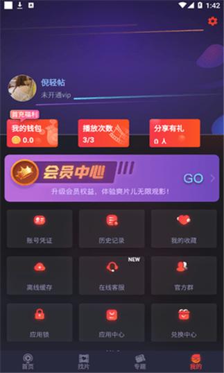 黑料正能量fuli6