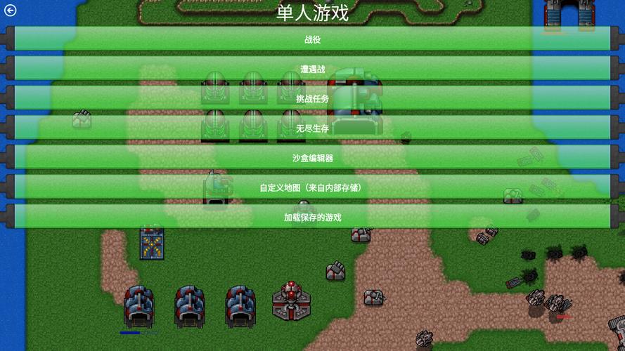 铁锈战争 升级模组 最新版本