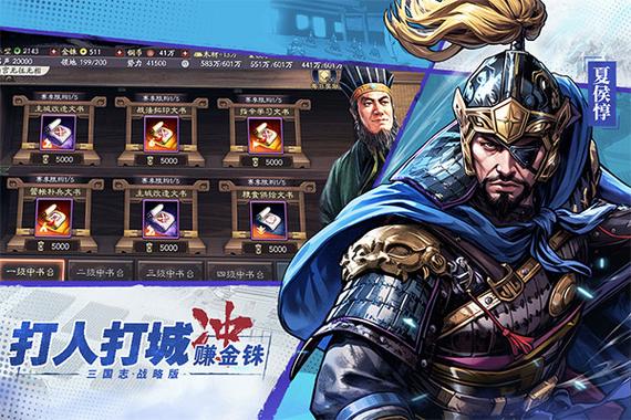 三国志战略版犀游客户端无付费最新版