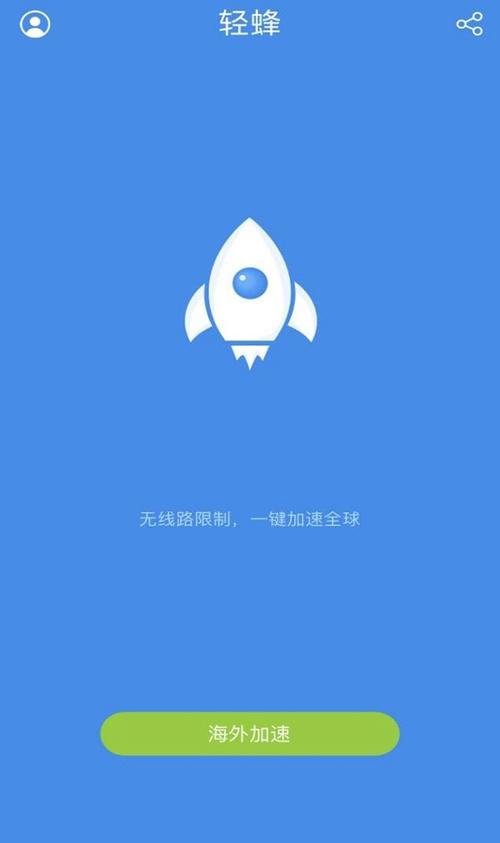 黑洞加速器永久免费破解版永久免更新游戏截图