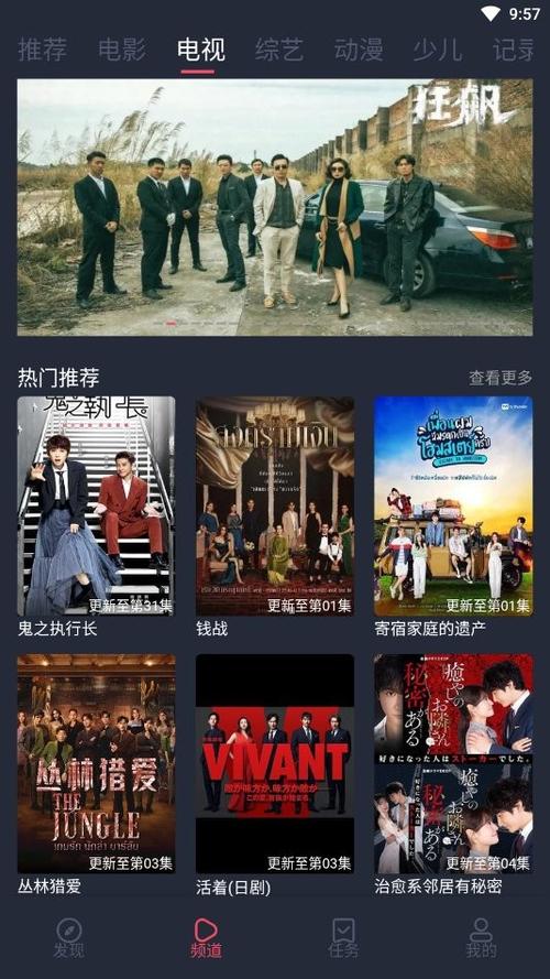 e站下载青苹果影视2024最新版是一款专注于高清影视内容的播放应用，提供海量正版资源，涵盖电影、电视缩略图