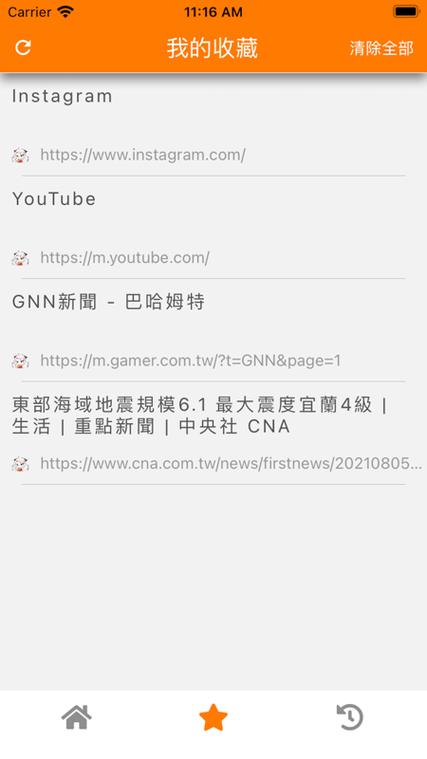 jm浏览器网页版进入2024