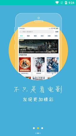 冬瓜影视2022最新版本官方版安卓版免费版