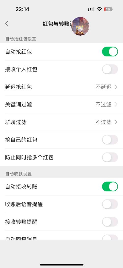 关云藏红包神器自动抢红包1秒抢软件下载经典版无广告
