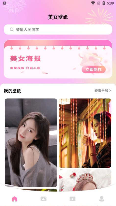 小月美化包美女改名叫什么了无限制版缩略图