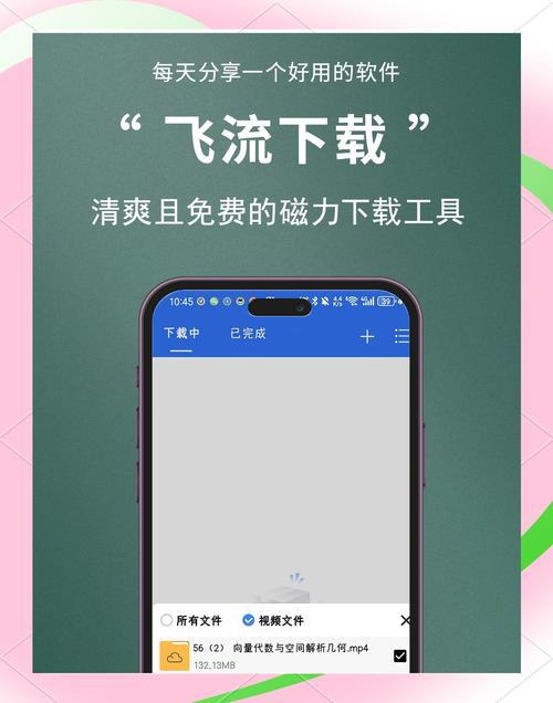 天天爱分享无广告纯净版下载