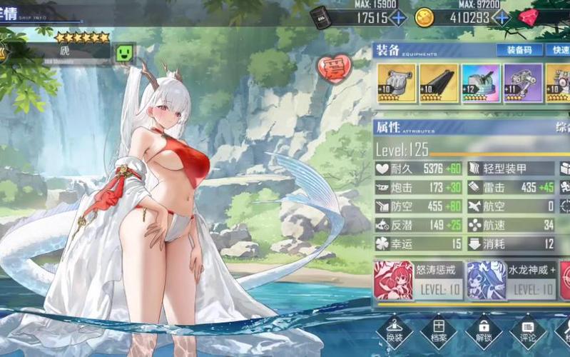 碧蓝航线全l2d预览网站免广告版