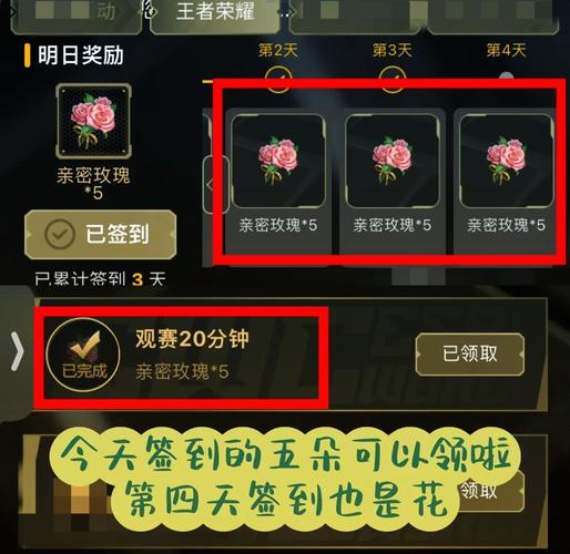 王者荣耀免费领取5000点券软件2022永不升级版