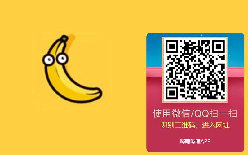 香蕉漫画在线观看无限币ios手机在线观看缩略图