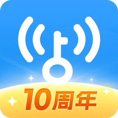 2012年旧版WIFI万能钥匙纯净版缩略图