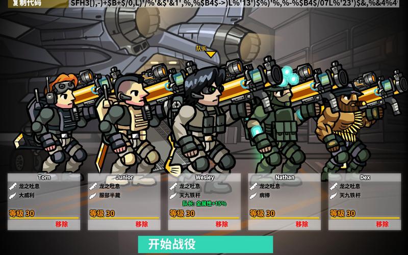 战火英雄3加强无敌版中文版免费2023年最新版无限流量缩略图