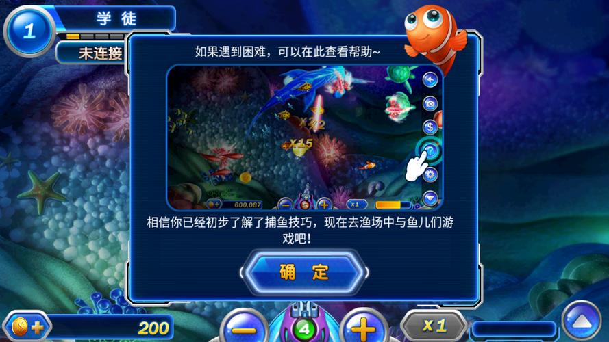 2016年捕鱼达人旧版本下载