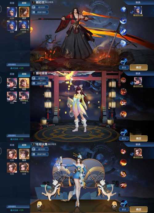 王者荣耀美化包免费版永久会员版