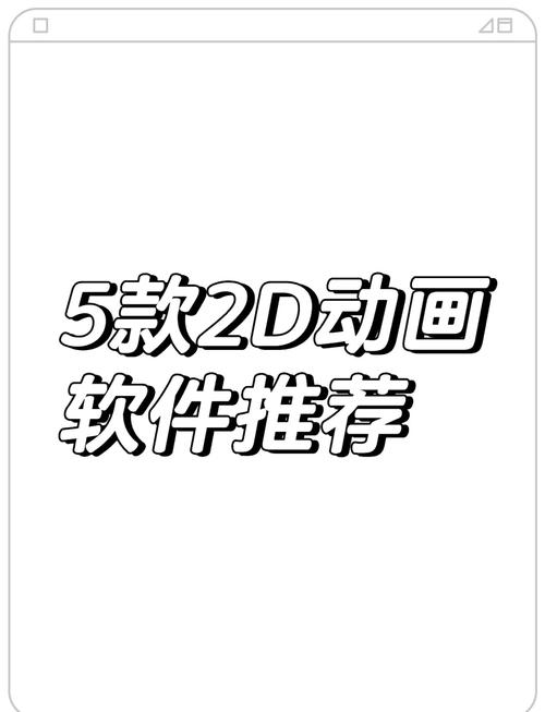 3d动画制作工具免费版